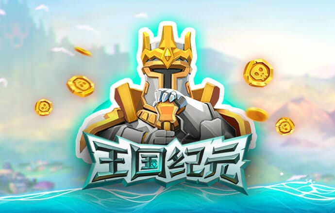 爱游戏全站app登录官网入口